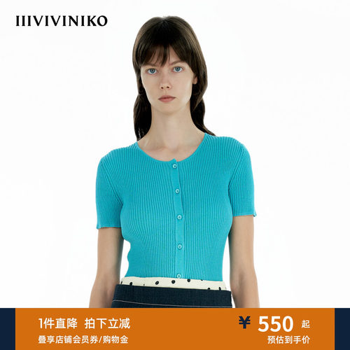 IIIVIVINIKO夏季新款气质修身立体罗纹针织开衫女B520216647C