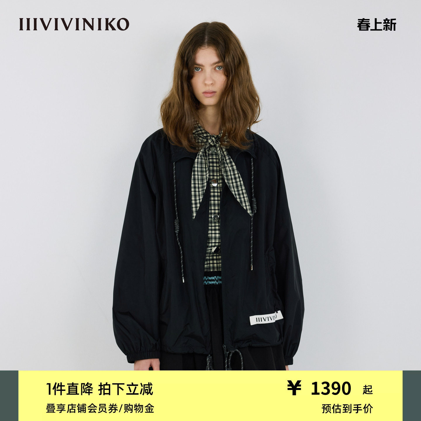 IIIVIVINIKO2025秋新款轻量运动抽绳尼龙夹克外套女M530304010A