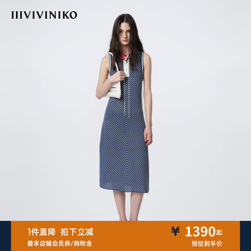 IIIVIVINIKO2026春新款修身斜纹系带A字背心裙女M611147627B