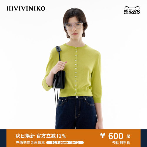 轻薄宽松针织开衫IIIVIVINIKO