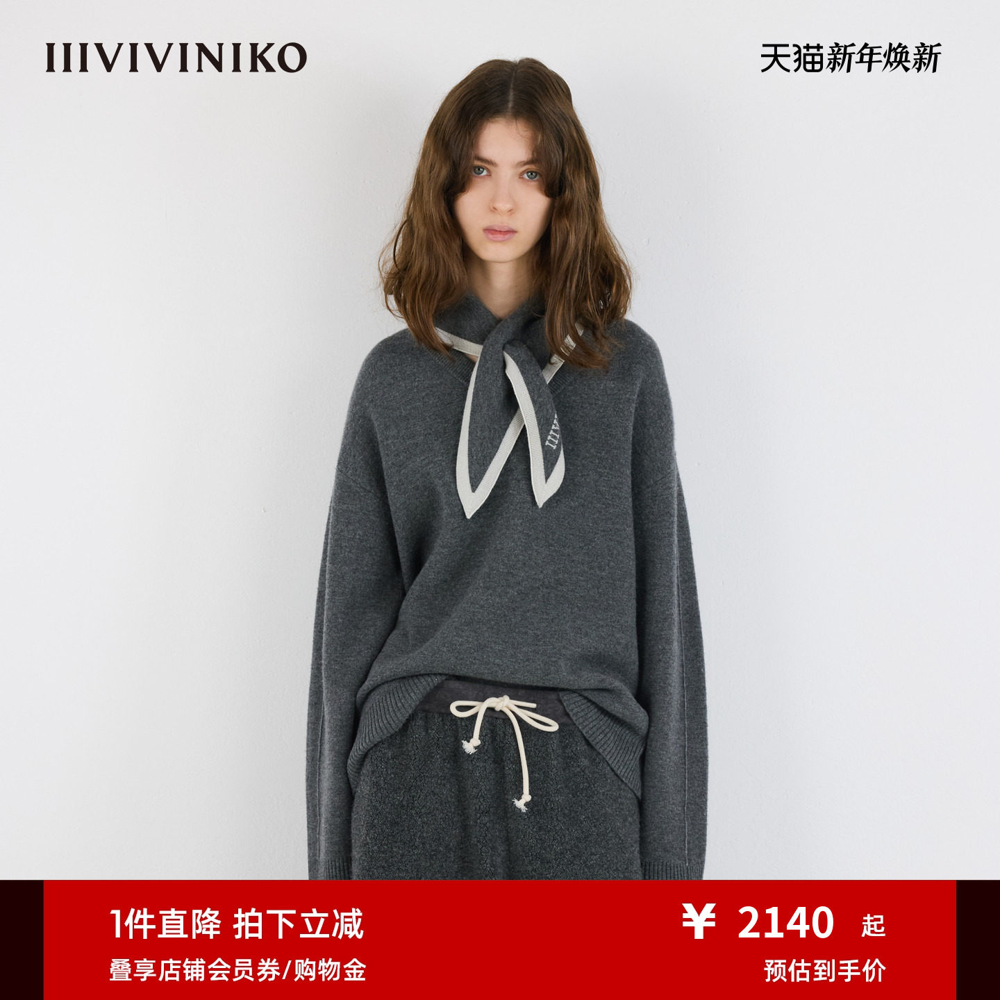 IIIVIVINIKO2025冬新款撞色慵懒三角围领V领针织衫女M543745610D