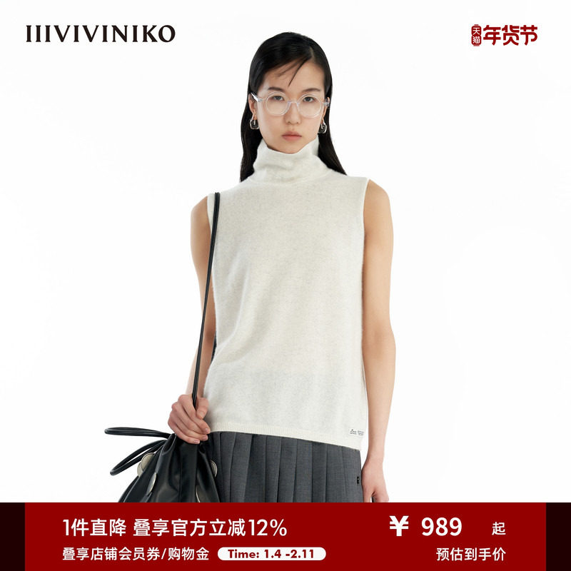 【100%山羊绒】IIIVIVINIKO冬新款堆堆领针织高领打底背心女,女装/女士精品,羊绒衫,淘宝优惠券,粉丝福利购,淘宝优惠卷