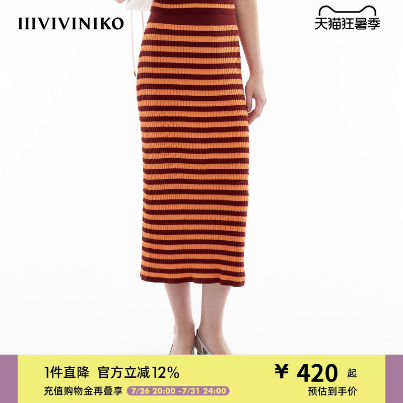 【丝光棉】IIIVIVINIKO春季新款多巴胺条纹微A型针织半身长裙女