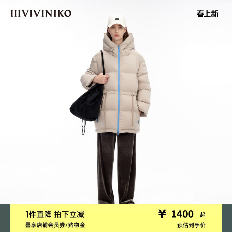 IIIVIVINIKO&ldquo;无缝一体工艺&rdquo;轻薄保暖休闲宽松中长款冬羽绒服女