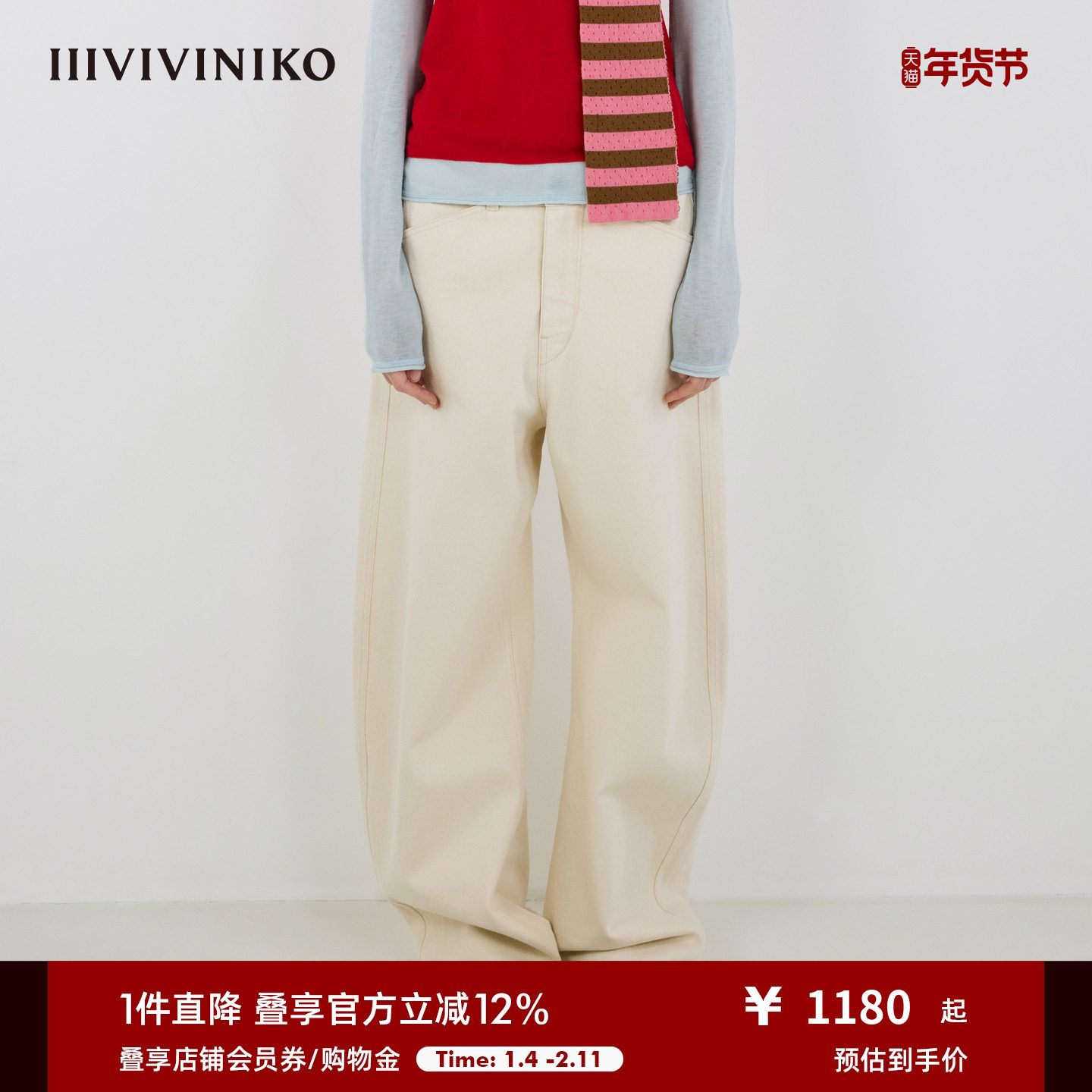 IIIVIVINIKO2025秋新款复古做旧香蕉裤型牛仔裤子女M531826233B,女装/女士精品,牛仔裤,淘宝优惠券,粉丝福利购,淘宝优惠卷