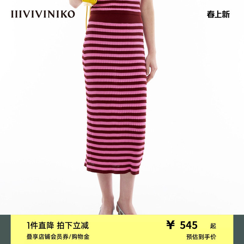 【丝光棉】IIIVIVINIKO春季新款多巴胺条纹微A型针织半身长裙女