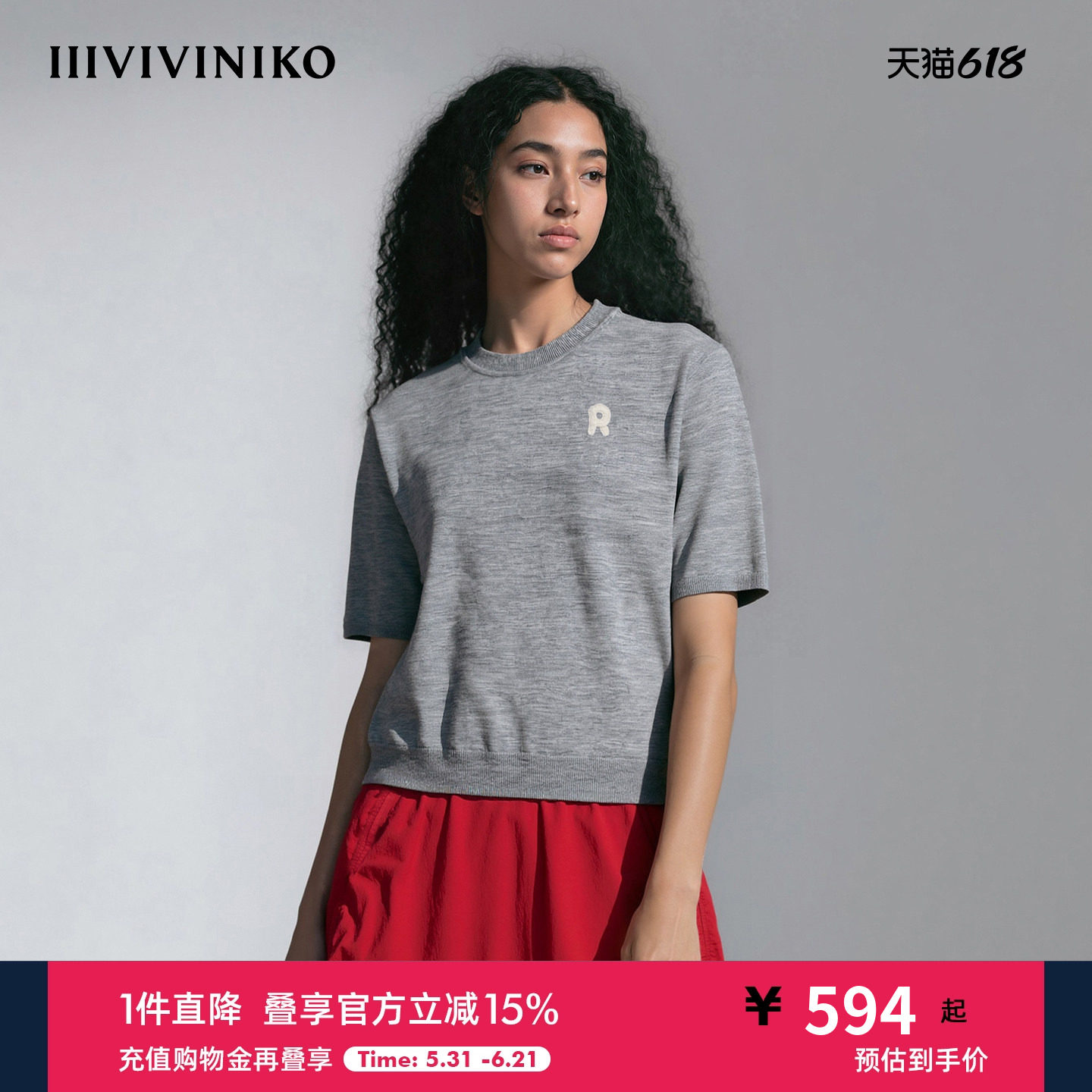 NO DIRECTION+ 羊毛手工钩针字母圆领针织T恤N530112607B21