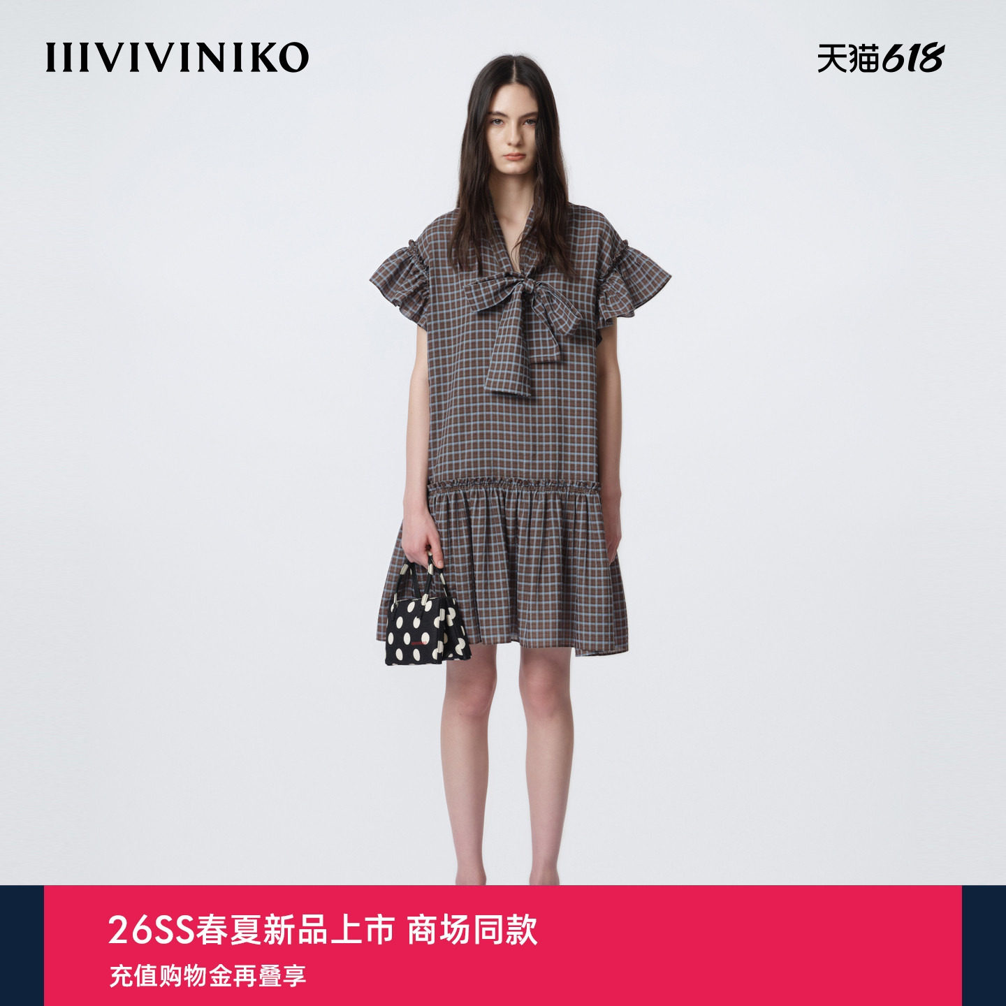 IIIVIVINIKO2026夏季新款时尚荷叶边格纹连衣裙女M620617168C