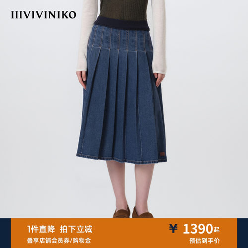 IIIVIVINIKO2026春新款复古气质A字牛仔百褶裙女M611701219A