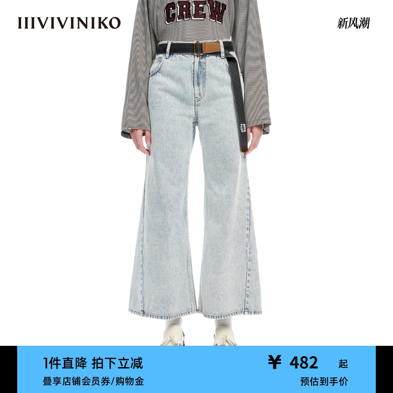 IIIVIVINIKO九分喇叭牛仔裤