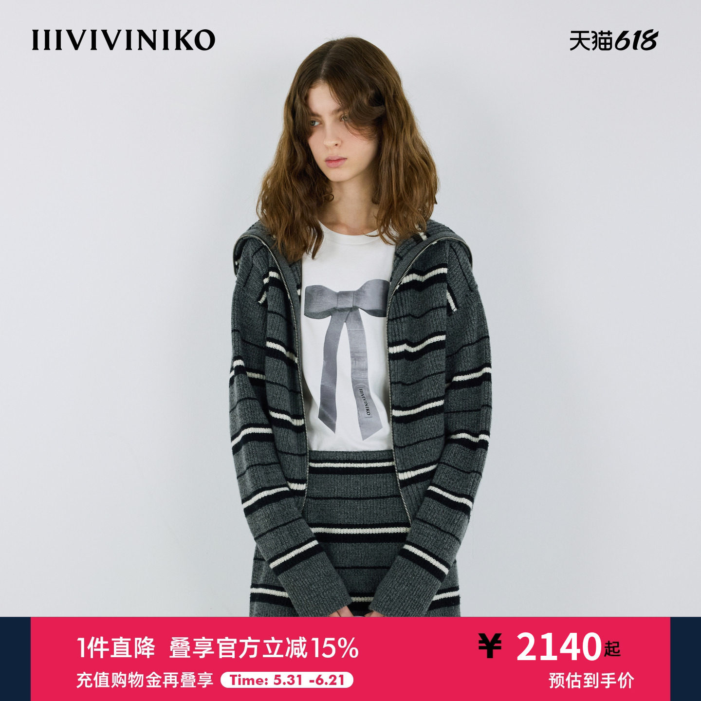 IIIVIVINIKO2025冬新款复古修身撞色条纹针织开衫女M540246610E