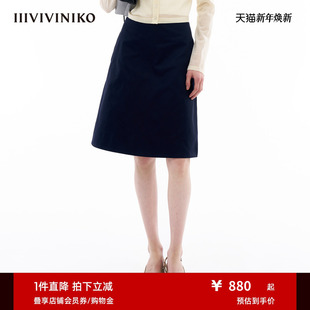 新款 IIIVIVINIKO春季 简约通勤小A半身短裙女 双面缎记忆面料