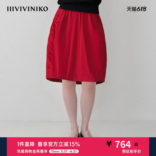尼龙立体小方格纹理灯笼半身裙