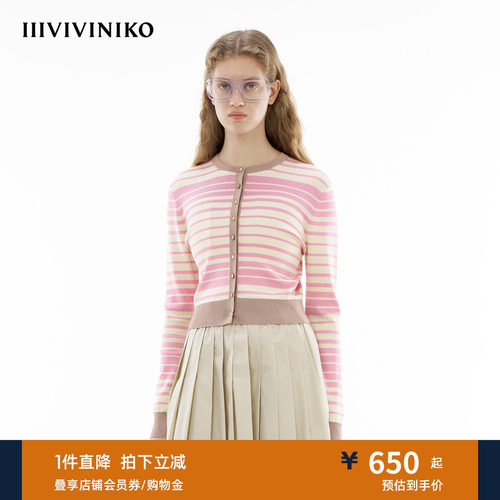 条纹针织开衫IIIVIVINIKO