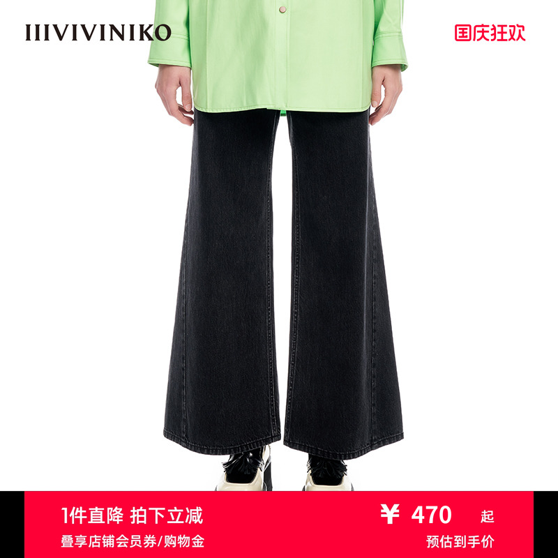 IIIVIVINIKO喇叭九分牛仔低腰