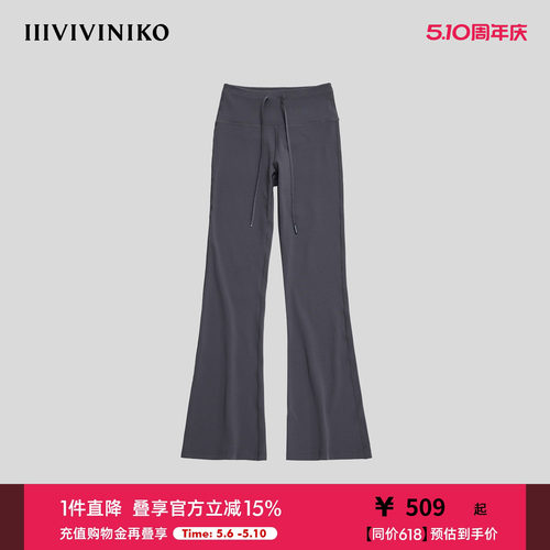 NO DIRECTION+ 修身抽绳微喇裤N530808309B