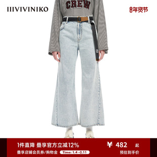 IIIVIVINIKO“新疆棉”复古九分喇叭牛仔裤子女M311807201B