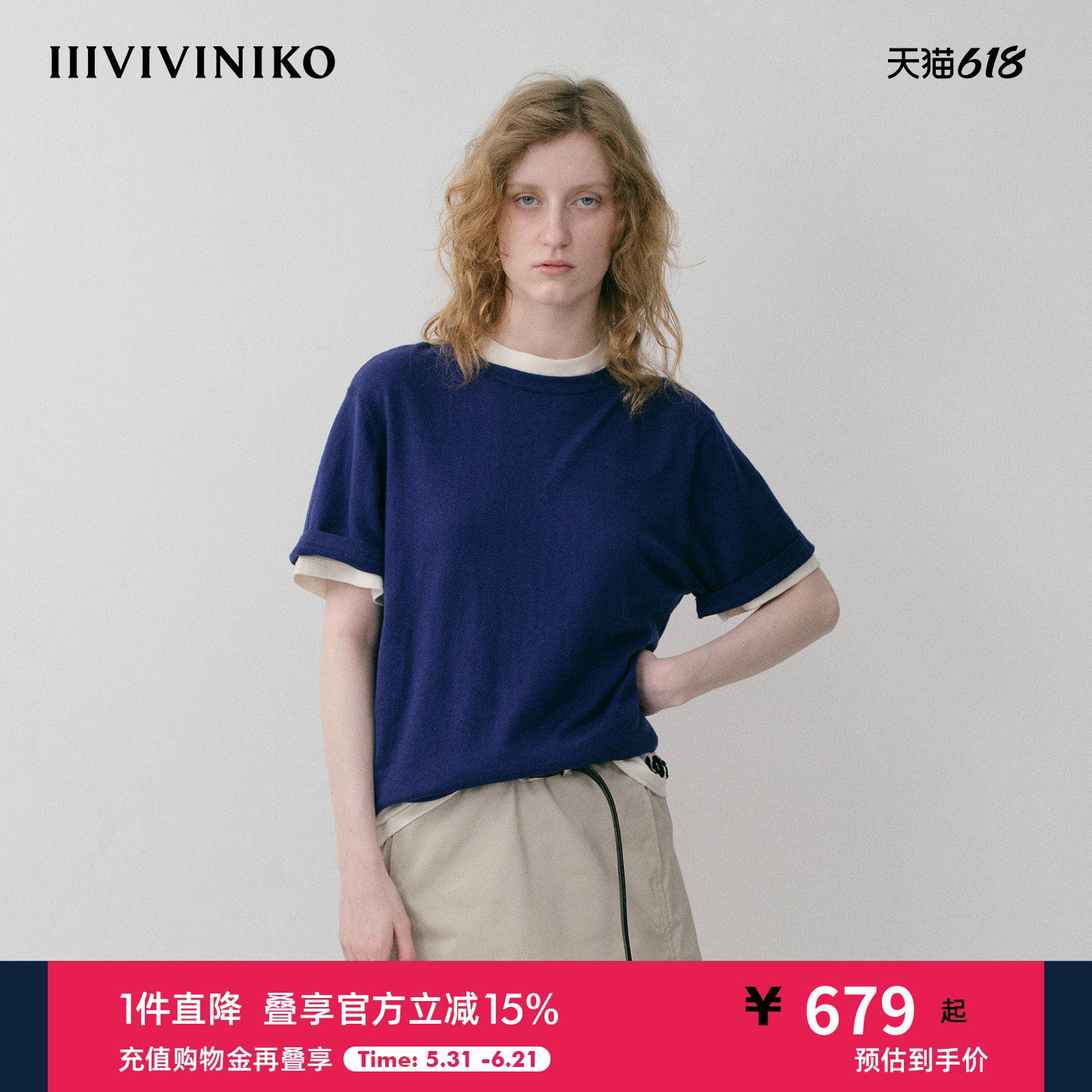 NO DIRECTION+ 棉羊绒短袖宽松落肩T恤衫N530104667B42