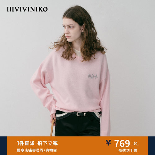 NO DIRECTION+ 手工刺绣logo圆领针织衫N540107603C