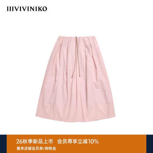 IIIVIVINIKO2026秋季新款优雅随性清新花苞形半裙女M630716183A