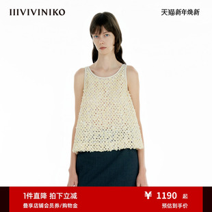 IIIVIVINIKO2025春新款 A型廓形编织珠片背心女C513208354A 时尚