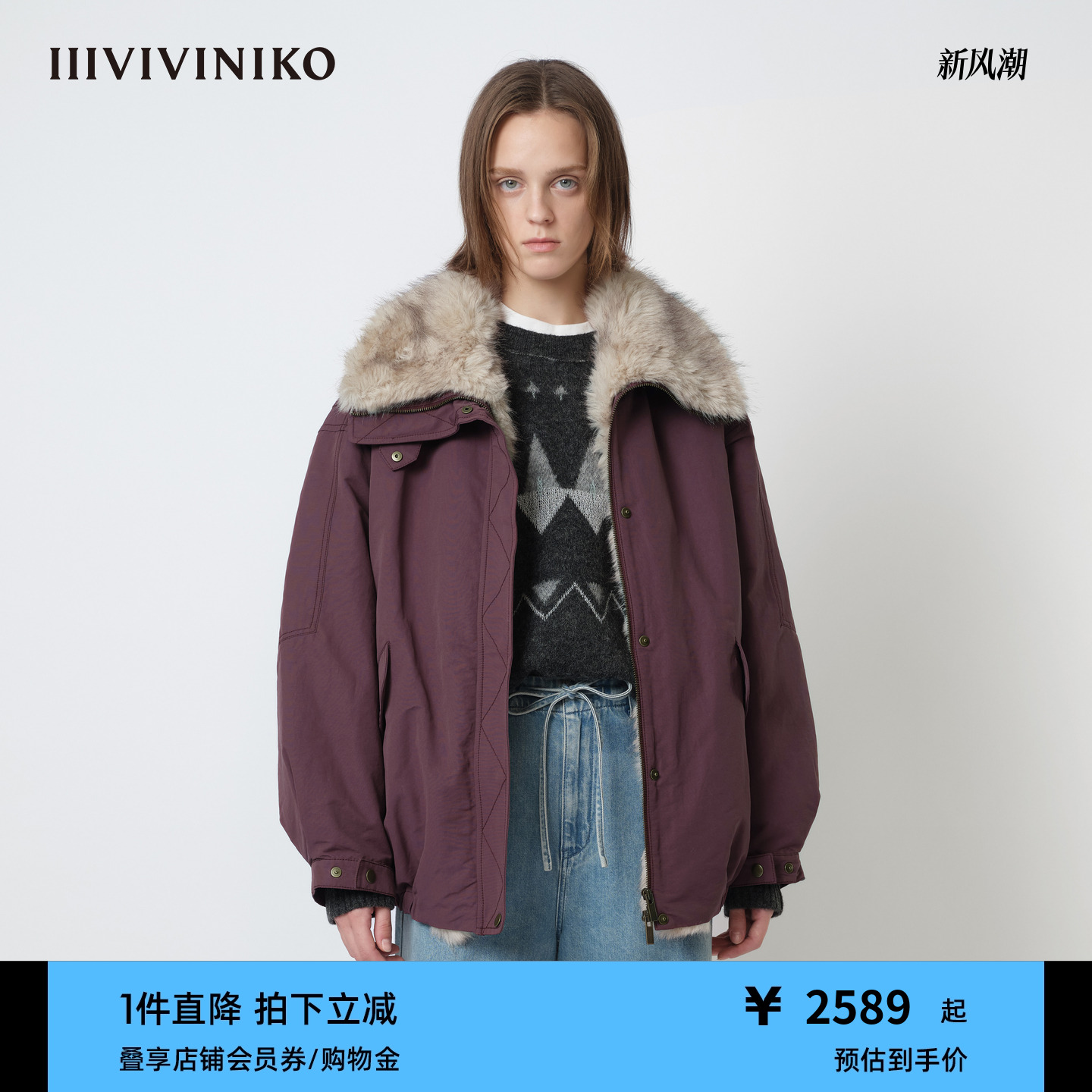 IIIVIVINIKO2025冬新款工装风派克皮草翻领羽绒服女R549107164C