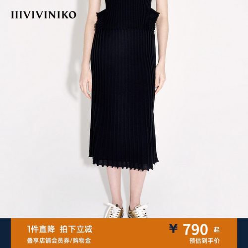【设计师款】春季新款气质优雅罗纹鱼尾半身裙女J417061648B