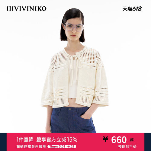 系带宽松针织开衫IIIVIVINIKO