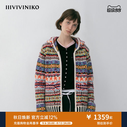 NO DIRECTION+费尔岛提花连帽开衫N610211601A