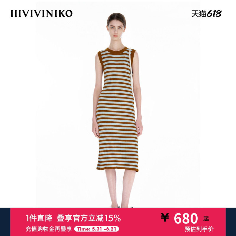 IIIVIVINIKO2025夏新款优雅鱼尾撞色条纹针织连衣裙女R521103604D
