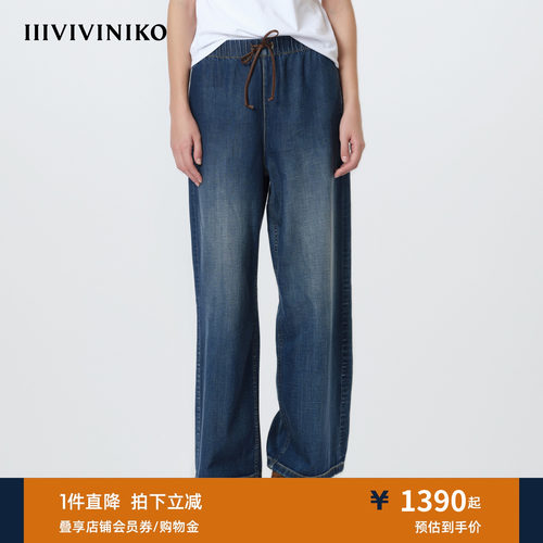 IIIVIVINIKO2026夏季新款复古抽绳直筒牛仔裤子女M621807217C