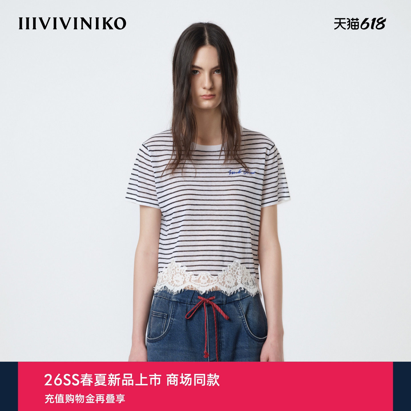 IIIVIVINIKO2026夏季新款复古蕾丝拼接条纹短袖T恤女M620135644E