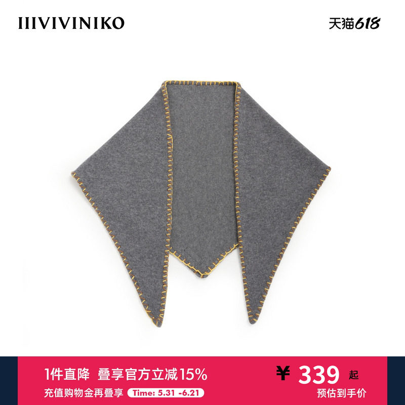 多巴胺三角围巾IIIVIVINIKO