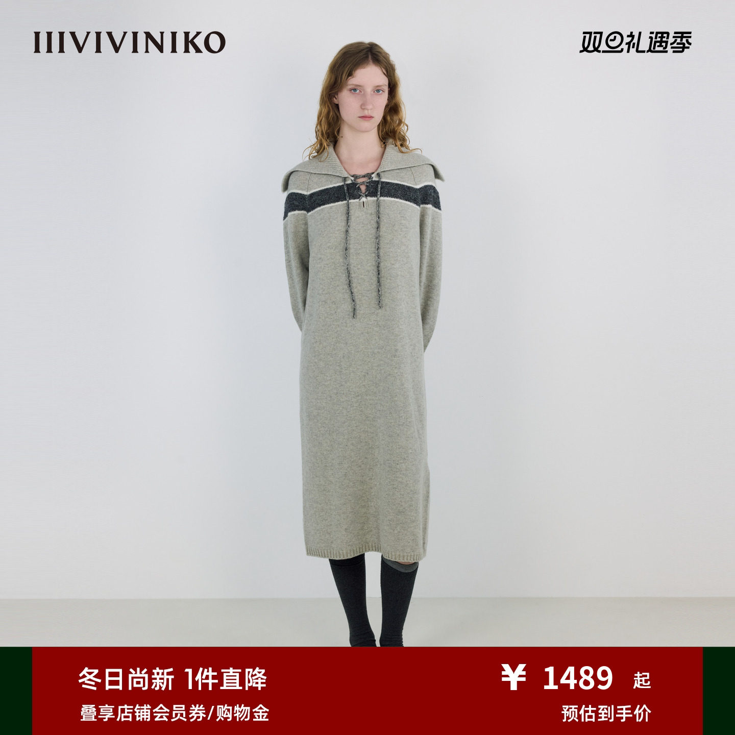 【美利奴羊毛】IIIVIVINIKO2025冬新款翻领系带针织连衣裙女