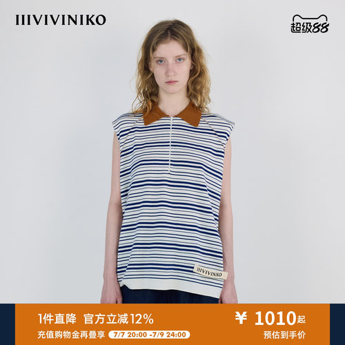 IIIVIVINIKO秋季新款时尚廓形撞色条纹翻领背心女M531209631A