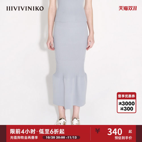 【设计师款】春季新款简约罗纹A字鱼尾半身裙女J417078608B