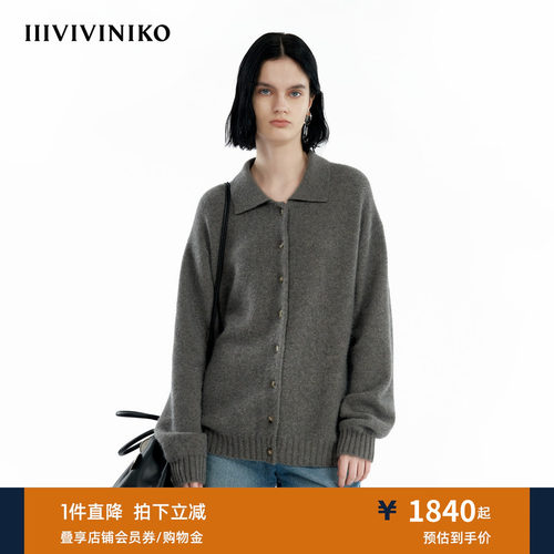 羊绒针织开衫IIIVIVINIKO