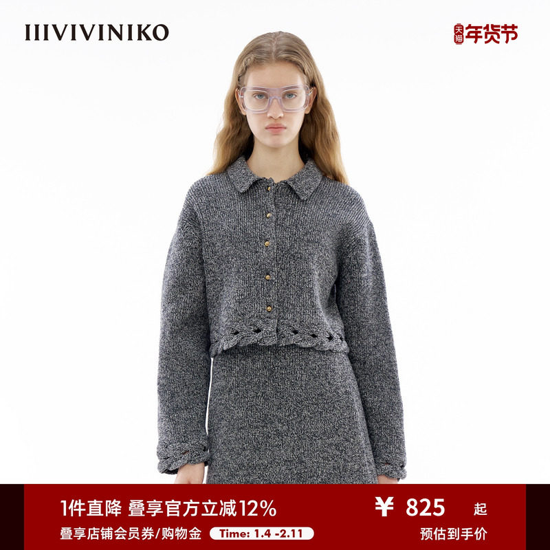 IIIVIVINIKO春季新款气质宽松翻领短款绞花针织外套女M413702603B,女装/女士精品,短外套,淘宝优惠券,粉丝福利购,淘宝优惠卷