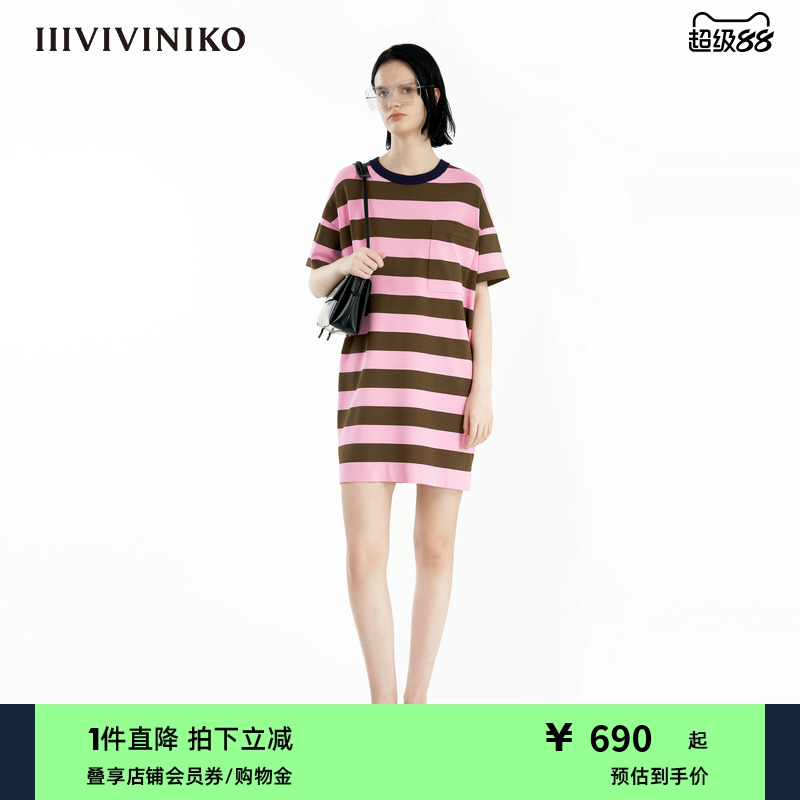 H型条纹T恤连衣裙IIIVIVINIKO