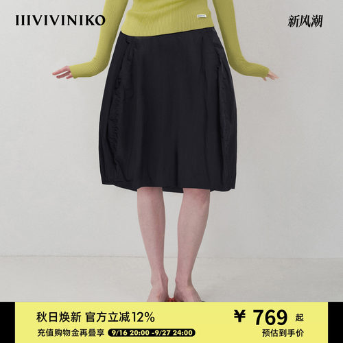 尼龙立体小方格纹理灯笼半身裙