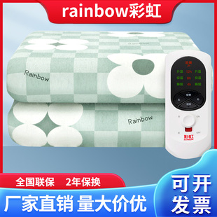 彩虹牌电热毯双人双控定时电褥子学生单人家用螨调温除厚新疆包邮