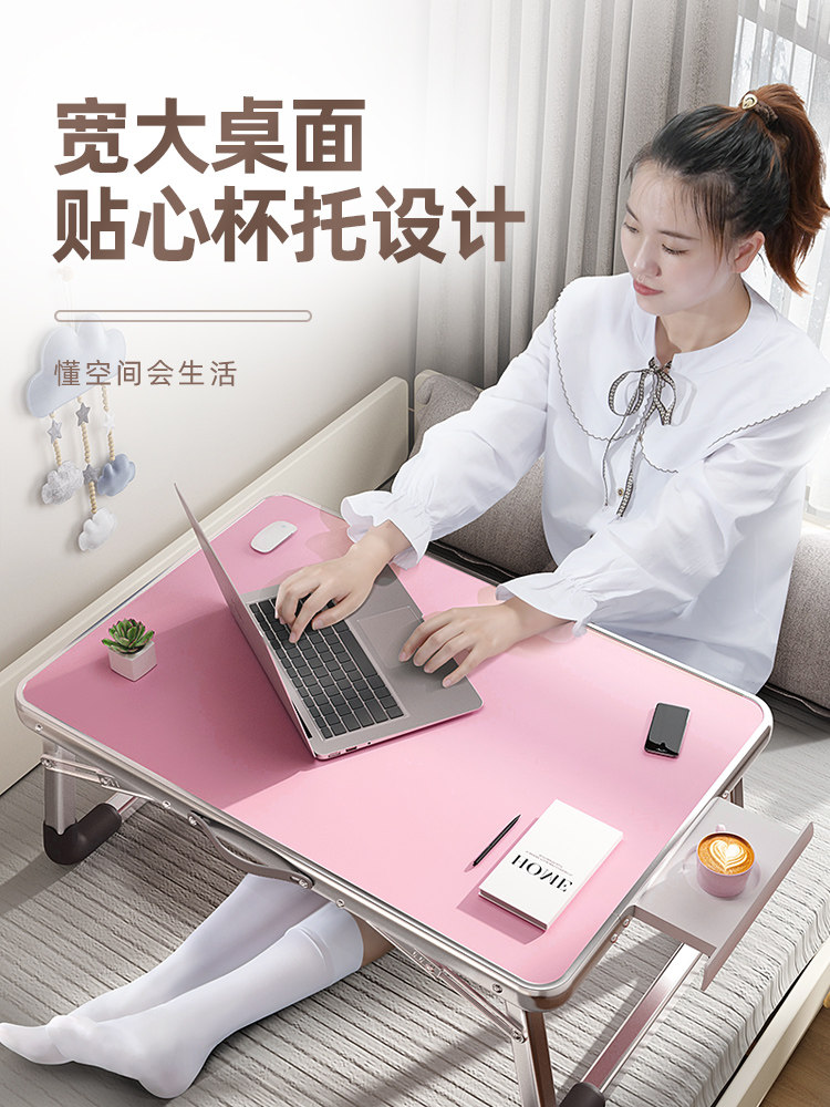 蓝语笔记本电脑桌床上用书桌折叠桌小桌子懒人学生宿舍神器学习桌