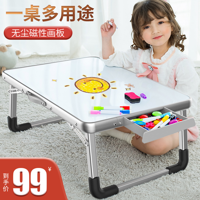 小桌子折叠桌画画板磁性学习桌