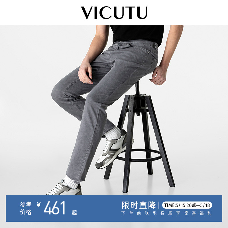 【云朵牛仔】VICUTU威可多男士牛仔裤新款桑蚕丝弹力裤子休闲长裤