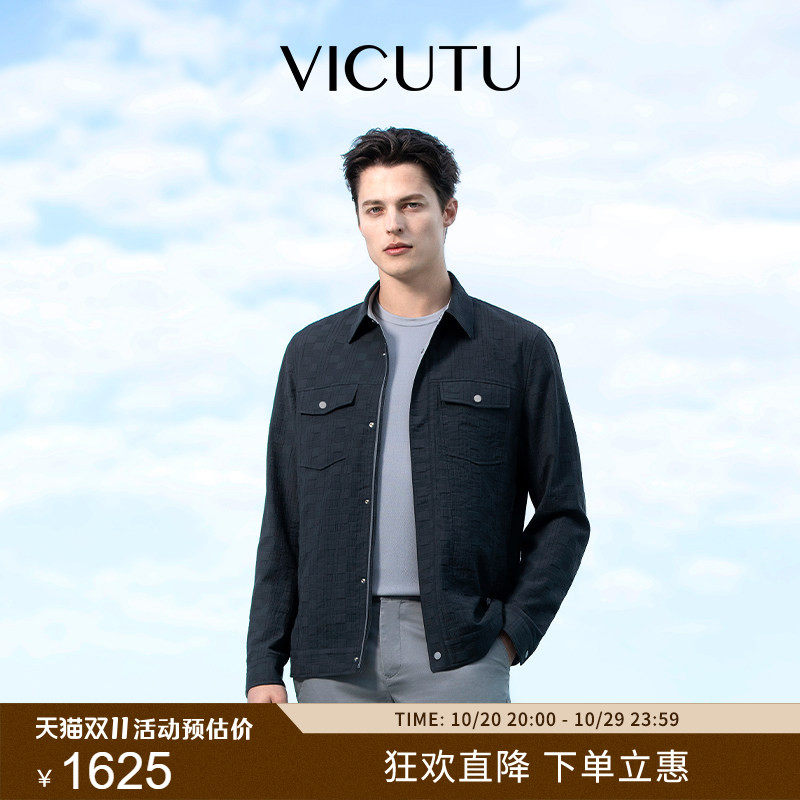 VICUTU威可多男士夹克春秋款舒适翻领商务休闲百搭短款外套