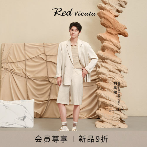 威可多男士时尚商务西服外套