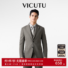 VICUTU/威可多男士西服羊毛外套商务正装上衣