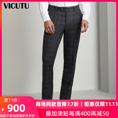 VICUTU/威可多男士套西裤羊毛格纹西装裤时尚商务正装西服裤男 惠