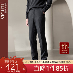 VICUTU/威可多商场同款西裤男士羊毛西服正装裤套装西裤