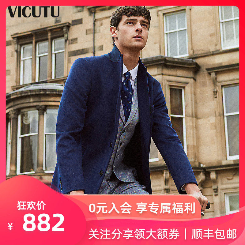VICUTU/威可多毛呢大衣男中长款修身灰色翻领羊毛大衣外套男 惠